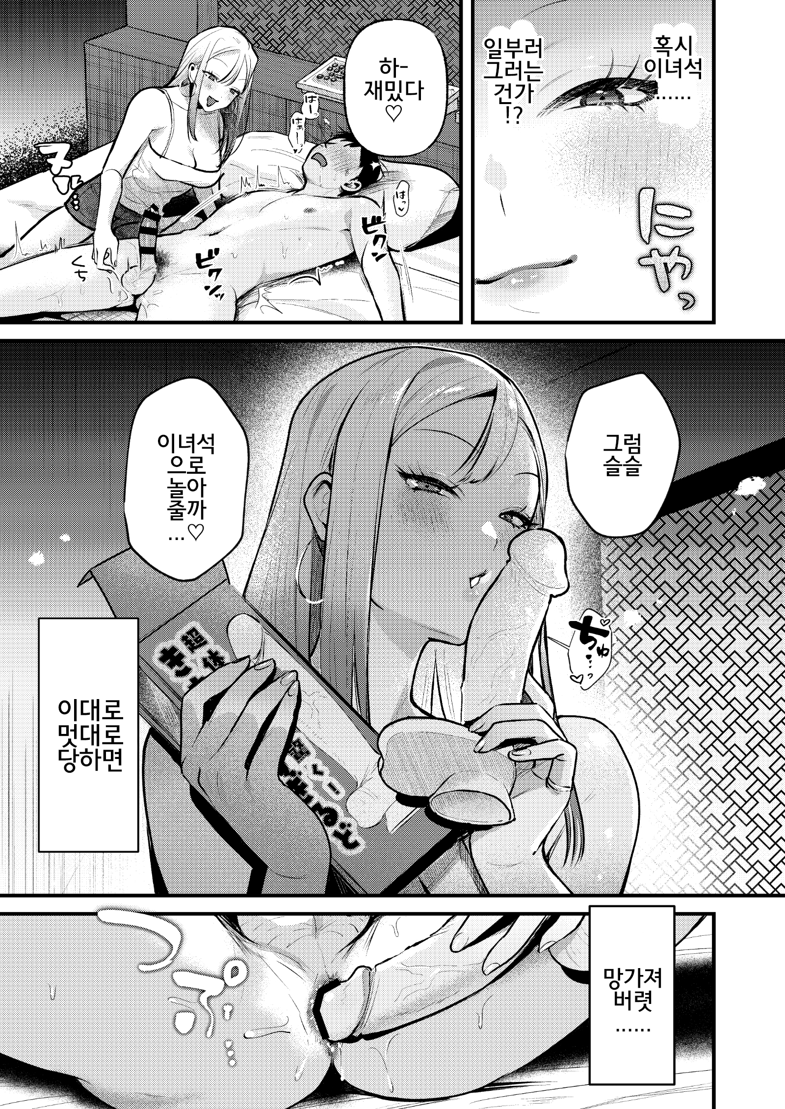 94feb43603158d440186cf3f0ee680a8daa41686_1735320739_6156_fe7c2ab41b6af1b0527e426dcb289ea6957b7e11.jpg